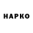 ГАШ VHQ Sam Westenskow