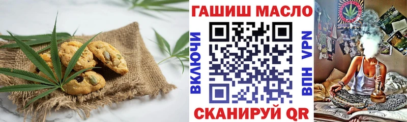 Купить Кингисепп Печенье с ТГК конопля