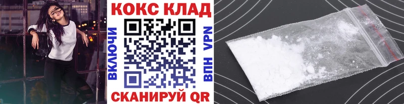 Кокаин 98% Купить закладки Кингисепп