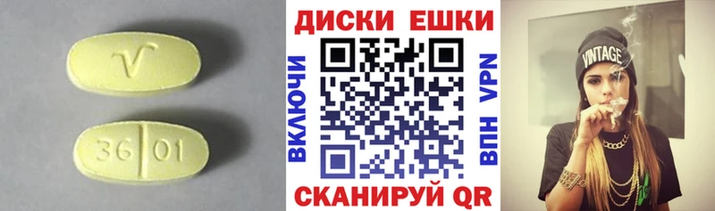Экстази 99%  Купить закладки  Кингисепп 