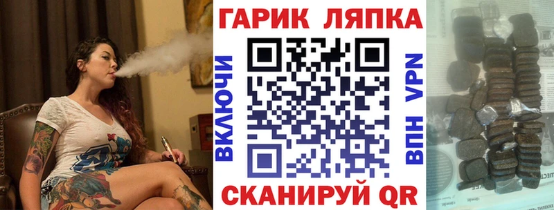 Купить закладки Кингисепп ГАШ hashish