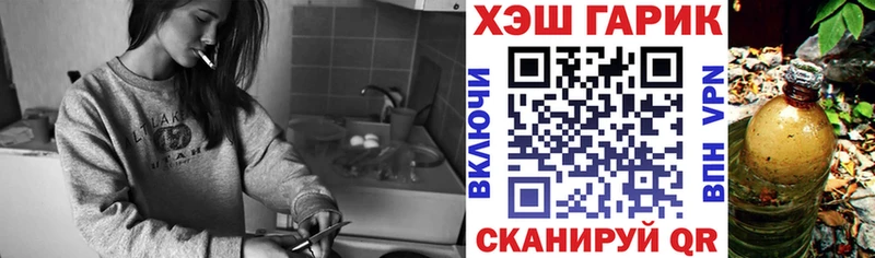 ГАШИШ 40% ТГК Кингисепп