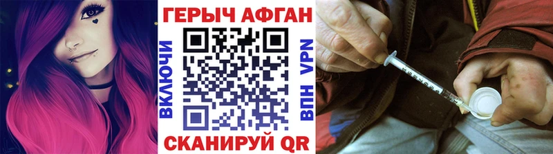 Героин Heroin  Купить где  Кингисепп 