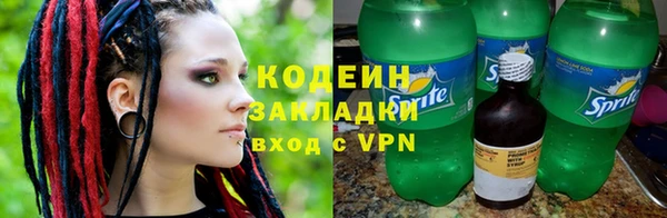 тгк Каменка