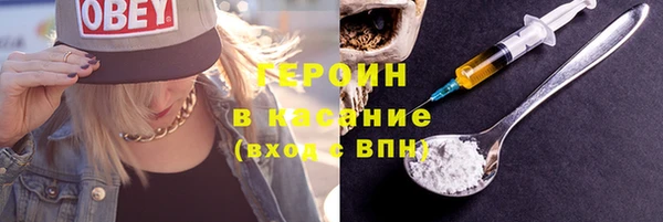 тгк Каменка
