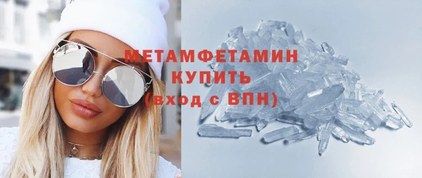 каннабис Каменск-Шахтинский
