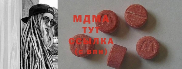 тгк Каменка