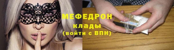 твердый Каменногорск