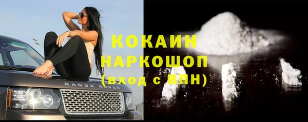 каннабис Каменск-Шахтинский