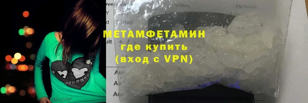 каннабис Каменск-Шахтинский