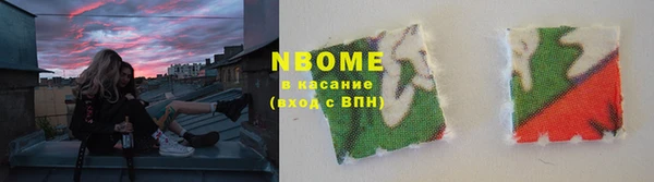 каннабис Каменск-Шахтинский