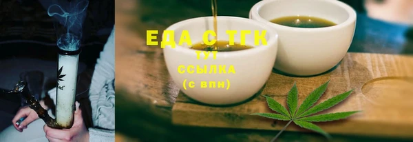 ECSTASY Инсар