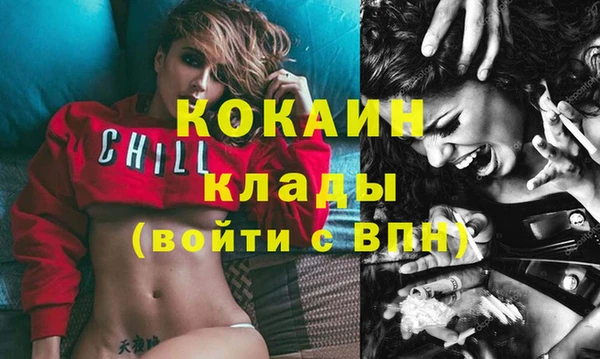 твердый Каменногорск