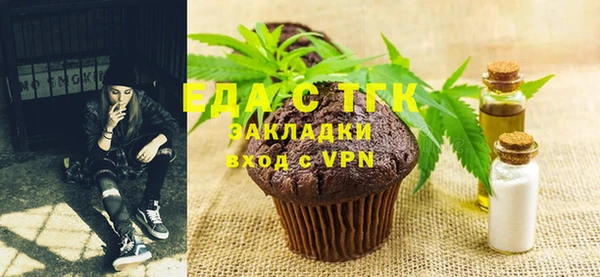 сатива Иннополис