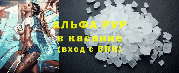 каннабис Каменск-Шахтинский
