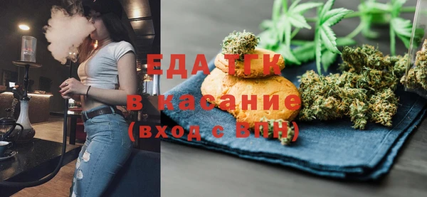 каннабис Каменск-Шахтинский