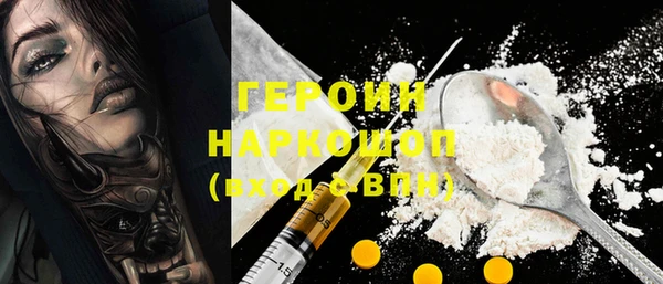 твердый Каменногорск