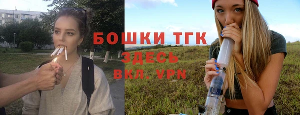 каннабис Каменск-Шахтинский