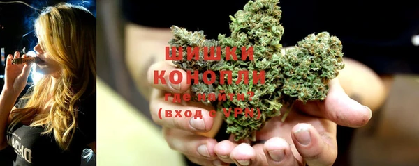 каннабис Каменск-Шахтинский