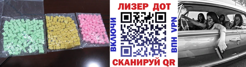 Купить закладки  Кингисепп  LSD-25 экстази ecstasy 