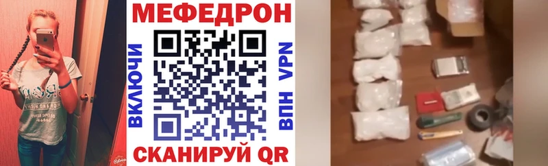 Мефедрон мука  Купить где  Кингисепп 