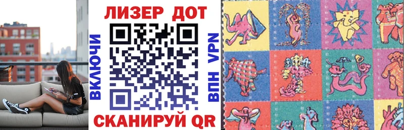 Марки 25I-NBOMe 1,5мг Купить закладки Кингисепп