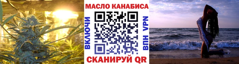 Купить закладки  Кингисепп  ТГК вейп с тгк 