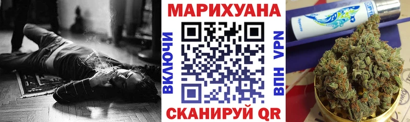 Канабис LSD WEED  Купить закладки  Кингисепп 
